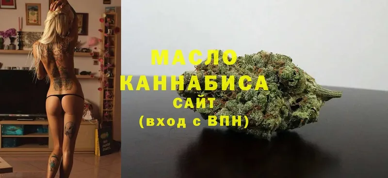 это формула  Лебедянь  ТГК гашишное масло 